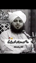 Hazoor pak ny farmya 2 ankhain dozakh m ni jain gi