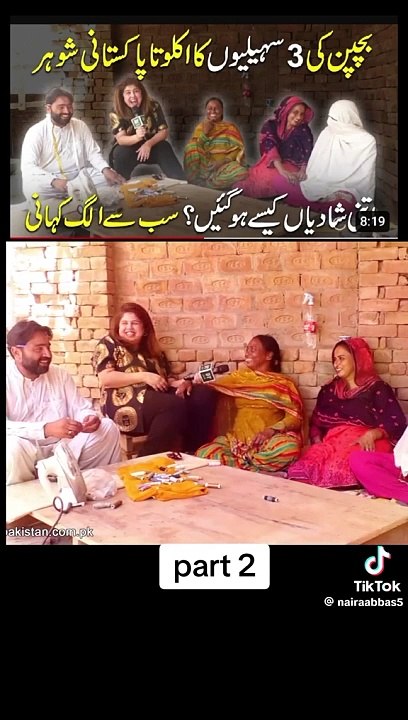 Allah biwiyan aisian dy
