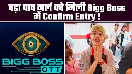 Bigg Boss OTT 3:दिल्ली की 'Vada Pao Girl' Chandrika Dixit Gera बनी पहली Confirm Contestant|FilmiBeat