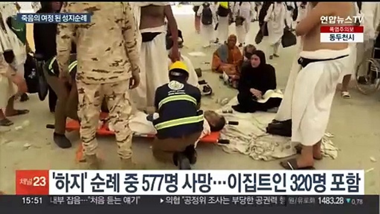 52도 폭염에 '하지' 메카 성지순례 중 570여명 사망…기후변화 여파