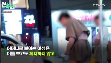 [씬속뉴스] "중국 관광객 아이가 거리에 대변"…'충격 제주 근황'에 SNS '시끌'