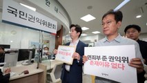 참여연대, '김 여사 명품가방 수수 의혹' 종결에 이의신청 / YTN