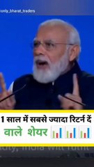 Top 3 Penny stocks Under 10rs | best government railway penny shares in India