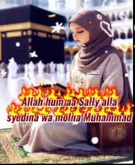 Allah Huma aa Sally Allah