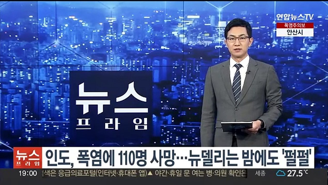 인도, 폭염에 110명 사망…뉴델리는 밤에도 '펄펄'