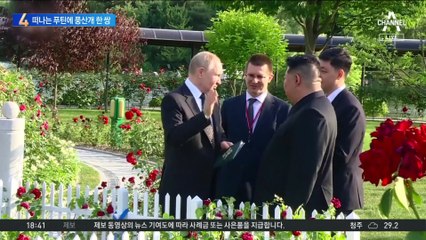 김정은, 떠나는 푸틴에 ‘풍산개’ 한 쌍 선물