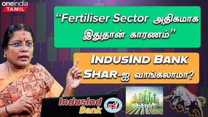 “Budgetஐ பொறுத்து Share Market ஏறும்” | Dharmashri Rajeswaran | Stock Market | Oneindia Tamil