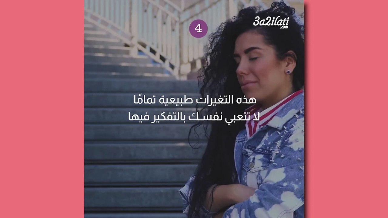 بالفيديو، لن تصدقي مدى التغيرات التي تحصل خلال الحمل