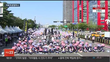 의료계 분열 조짐…'무기한 휴진' 선언에 내부 반발