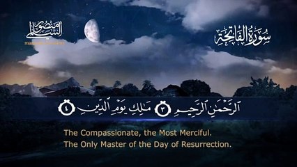 Video herunterladen: سورة الفاتحة  القارئ منصور السالمي 1445هـ Surah Al-Fatihah _ Mansour Al-Salmi