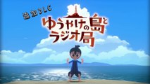 Natsu-Mon : 20th Century Summer Vacation - Bande-annonce DLC 