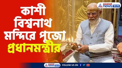 pm modi in kashi vishwanath temple site