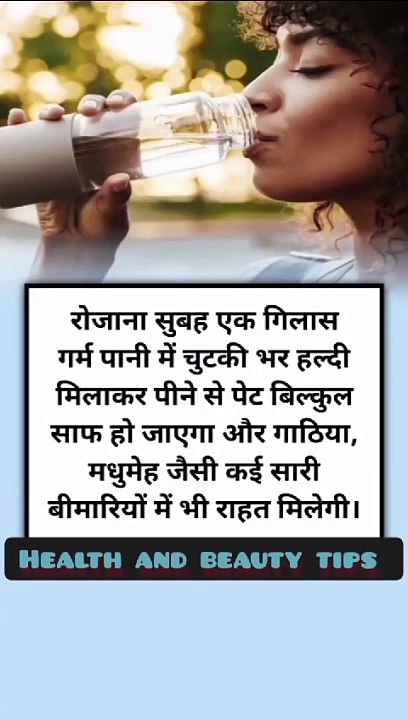 Health and Beauty Tips 019