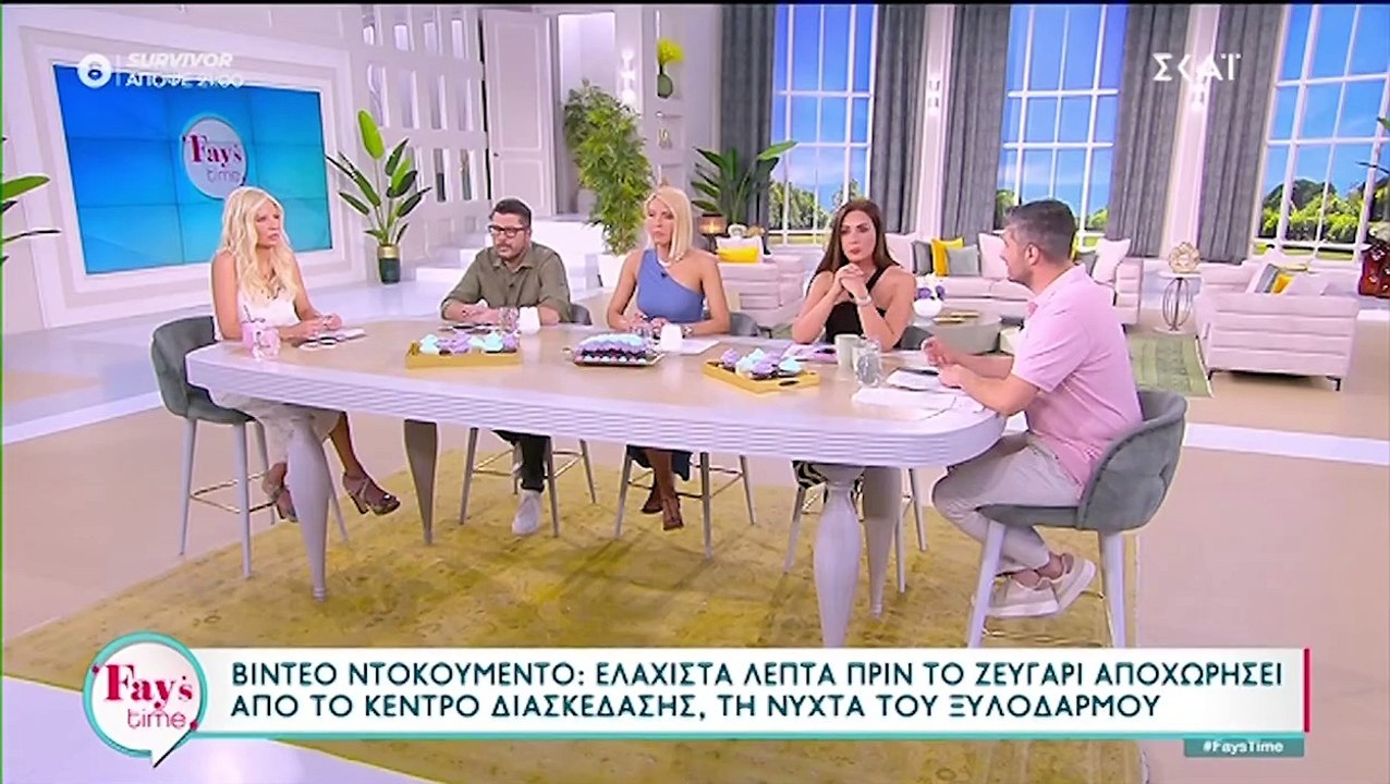 Απόστολος Λύτρας - Σοφία Πολυζωγοπούλου: Βίντεο ντοκουμέντο από την έξοδο τους, λίγο πριν η σύζυγός του βιώσει τον εφιάλτη