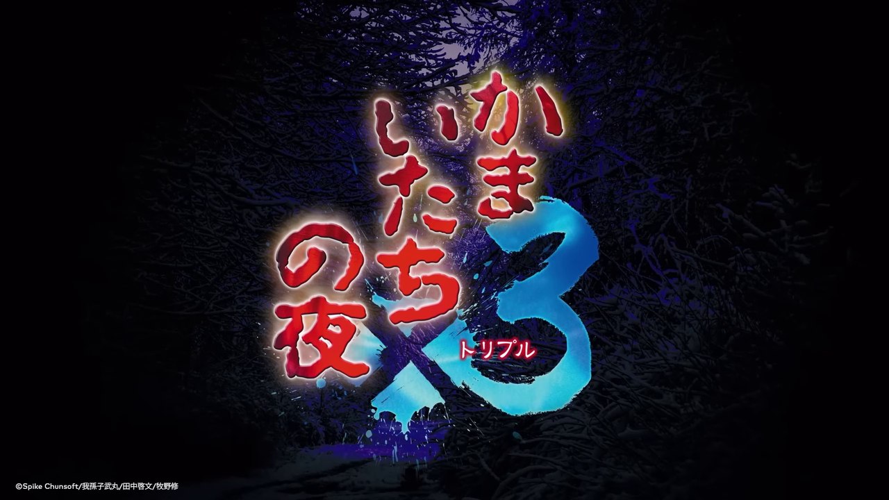 Kamaitachi no Yoru ×3 - Bande-annonce Nintendo Direct