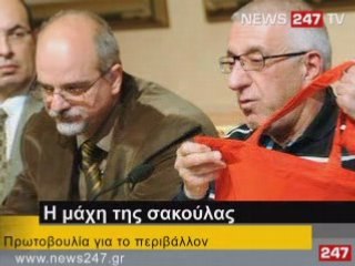 NEWS24|7 - ΔΕΛΤΙΟ ΕΙΔΗΣΕΩΝ 14/04/08