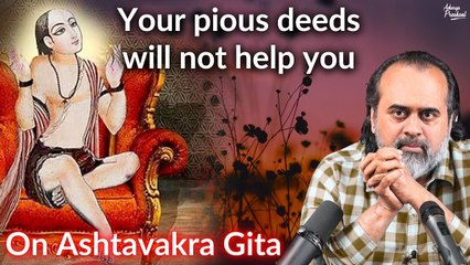 Your pious deeds will not help you || Acharya Prashant, on Ashtavakra Gita (2018)