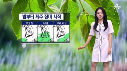 [날씨]제주 장마 시작부터 많은 비…폭염 계속