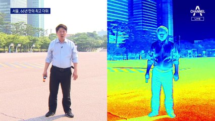 66년 만에 가장 더운 서울 6월