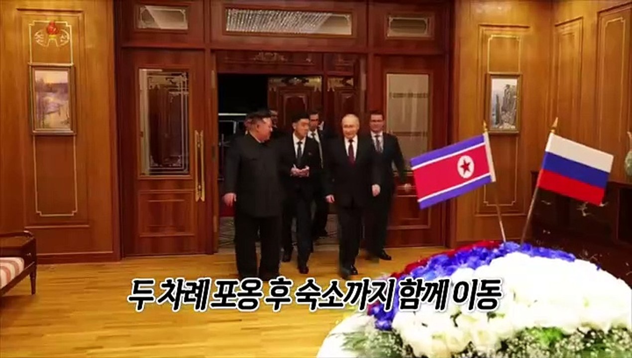 [영상구성] 밀착 과시 북러 정상회담…'위험한 브로맨스'