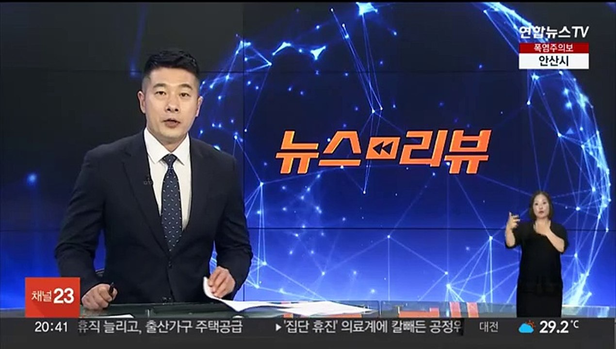 "약 처방에 불만"…의사에게 흉기 휘두른 40대 검거