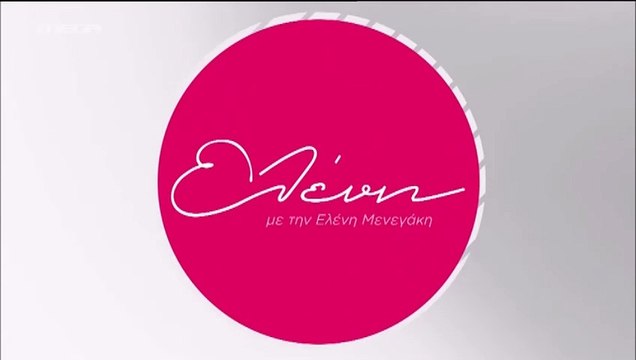 Μενεγάκη: Σε σοκ η παρουσιάστρια & δεν μπορούσε να πει λέξη - «Συγγνώμη έχω ταραχτεί…»