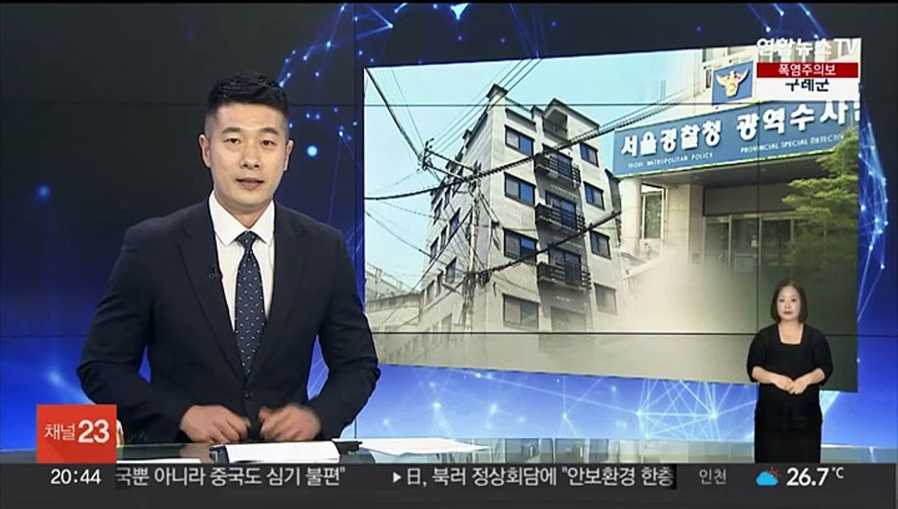 전세사기 '하남빌라왕' 모자 송치…리베이트 준 건축주도