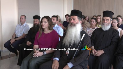 Η υπουργός Κοινωνικής Συνοχής και Οικογένειας Σοφία Ζαχαράκη στα ιδρύματα της Μητρόπολης Φθιώτιδας