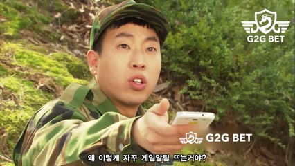 g2g military v4 0619