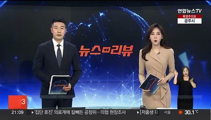 Video herunterladen: 의대 증원 집행정지 최종 기각…대법 