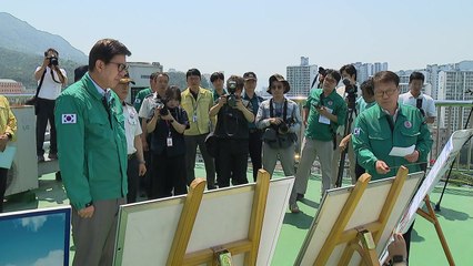 [부산] 재난 대응 3대 기관장, 여름철 풍수해 대비 현장 점검 / YTN