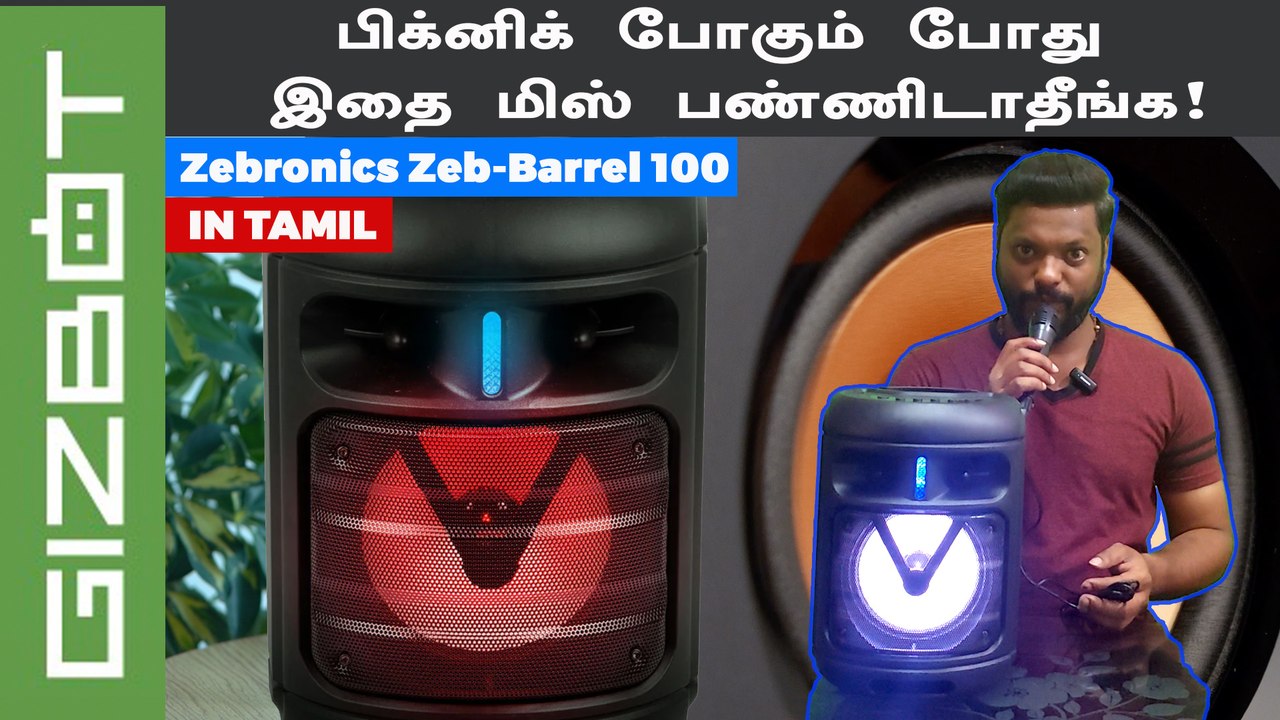 Zebronics Zeb-Barrel 100  BT Speaker | All You Need to Know In Tamil | Giri Mani