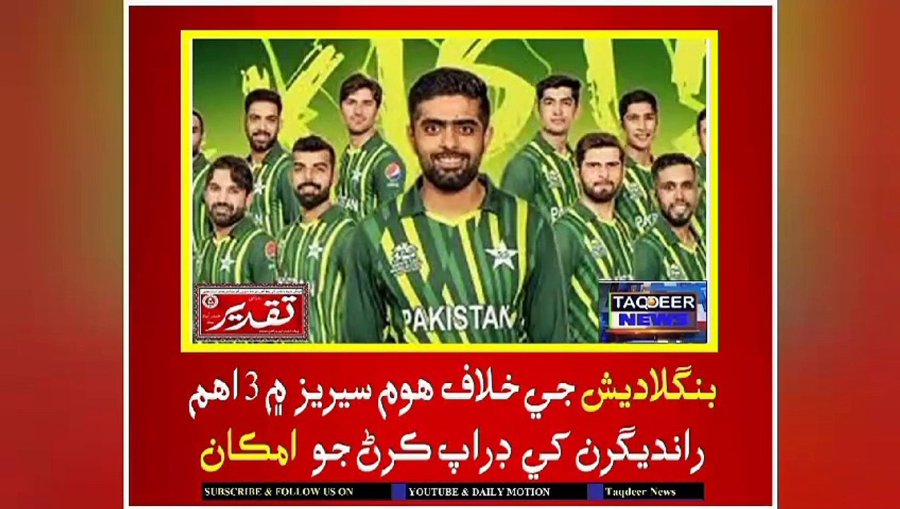 CRICKET