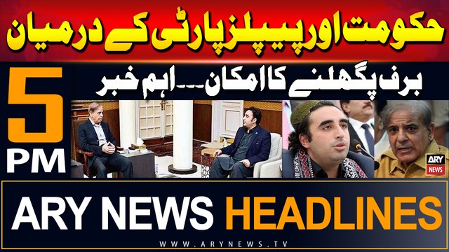 ARY News 5 PM Headlines | 19th June 2024 | PPP, PMLN Mein Mamlat Tay Honay Ka Imkan