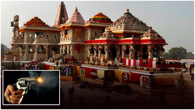 What Happened in Ayodhya Ram Mandir.. కాల్పులు, మృతి.. అసలు అయోధ్యలో ఏం జరుగుతుంది..? | Oneindia