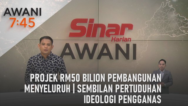 AWANI 7:45 [19/06/2024] - Projek RM50 bilion pembangunan menyeluruh | Sembilan pertuduhan ideologi pengganas