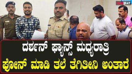 Pratham Complaint ದರ್ಶನ್ ಅಭಿಮಾನಿಗಳಿಂದ ಕೊಲೆ ಬೆದರಿಕೆಗೆ ದೂರು ಕೊಟ್ಟ ಪ್ರಥಮ್