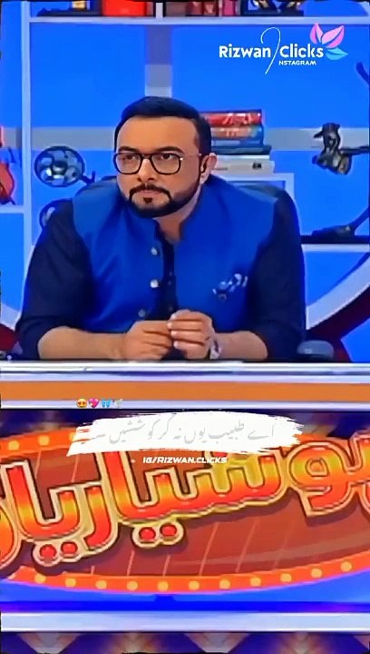 Aae_Tabeeb#iftikharthakur_#trendingvideo_#sadpoetry_#poetryviral_#eidmubarak_#mazakraatshow_#poetrystatus_#sadstatus_#viralvideos_