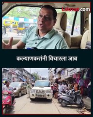 आम्ही फेरीवाल्यांसाठी टॅक्स भरतो का कल्याणकर संतापले