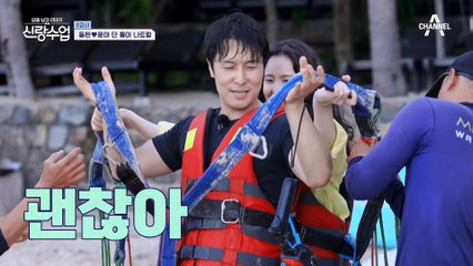 동아 커플 액티비티 도전♨♨ 해변 위에서 마주한 잊지 못할 풍경..♥