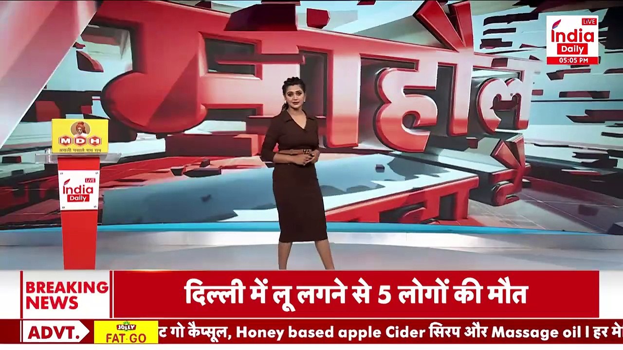 Water Crisis In Maharashtra: Delhi के बाद अब Nashik में जल संकट, लोग कुएं का गंदा पानी पीने को मजबूर