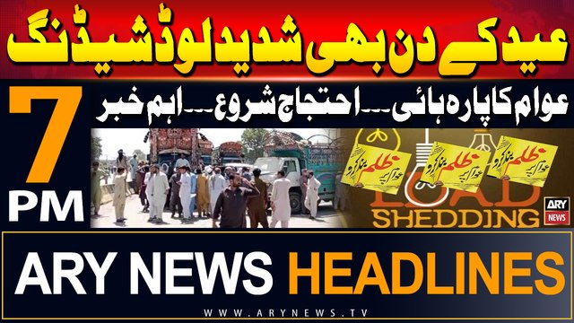 ARY News 7 PM Headlines | 19th June 2024 | Loadshedding Say Awam Pareshan - Protest Shuru
