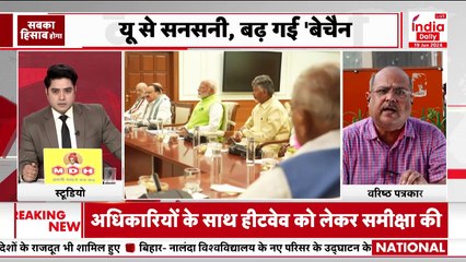Sabka Hisab Hoga: राहुल गांधी के दावे में कितना दम? | Rahul Gandhi | PM Modi |Debate
