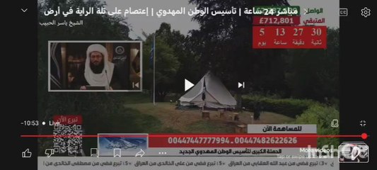  أهمية الوطن المهدوي- مترجم باللغة الفارسية. اهمیت وطن مهدوی - ترجمه به زبان فارسی.      الشكر للشيخ مهدي من لبنان