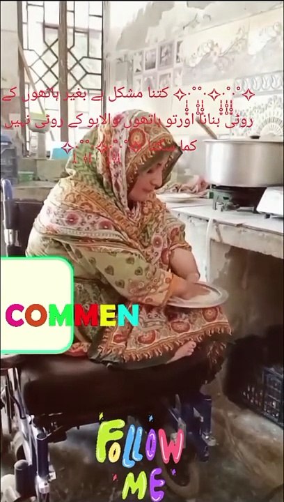 @humeramushtaqofficial=0bbd11