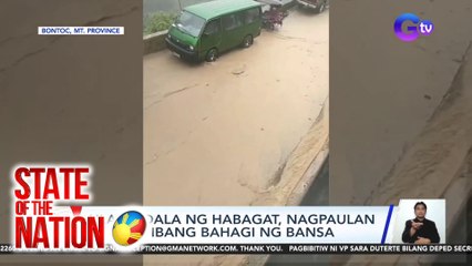 Ulang dala ng Habagat, nagpaulan sa iba't ibang bahagi ng bansa | SONA