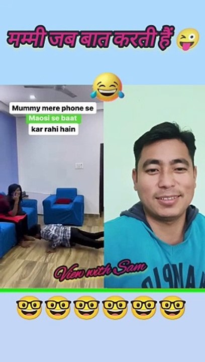 Funny video, comedy reaction, view with sam