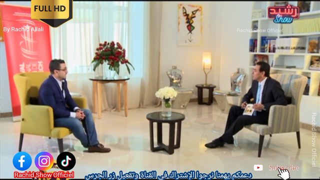الإعلامي رشيد العلالي في ضيافة قناة مصرية بمناسبة مهرجان مراكش السينمائيRachid Show Allali Rachid HD