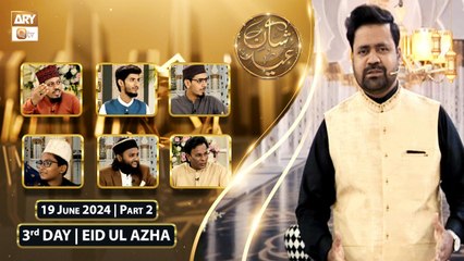 Shan e EID ul Azha (KHI Studio Special) - 19 June 2024  - Part 2 - ARY Qtv