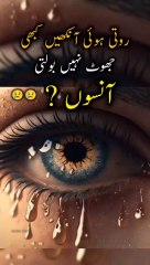 urdu poetry|urdu shayari status|quotes in urdu|اقوال زریں اسٹیٹس